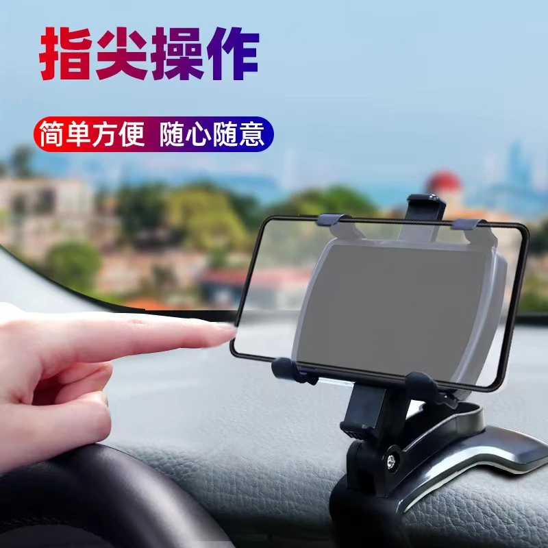 车载手机支架汽车仪表台后视镜车用导航支架遮阳板仪表盘手机支架