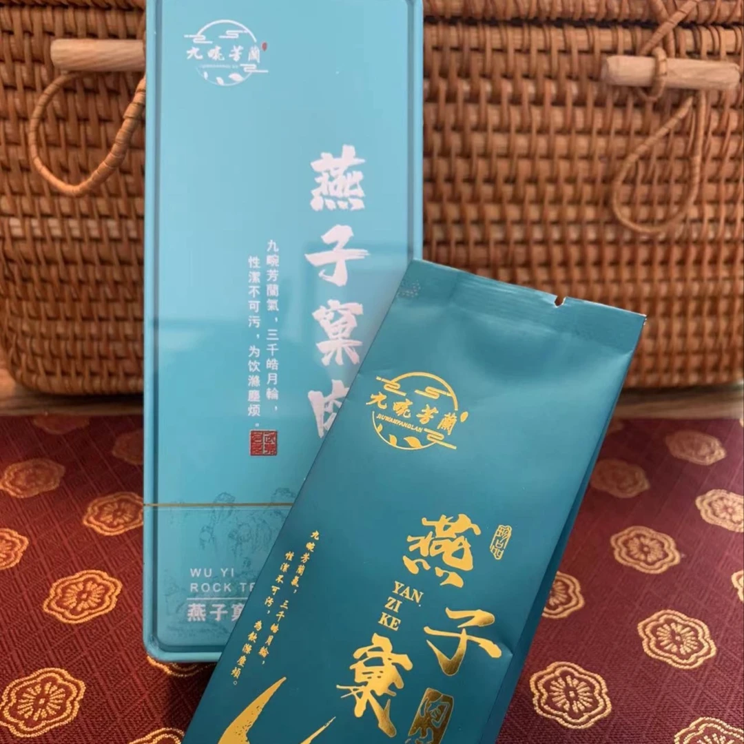 武夷岩茶 燕子窠肉桂