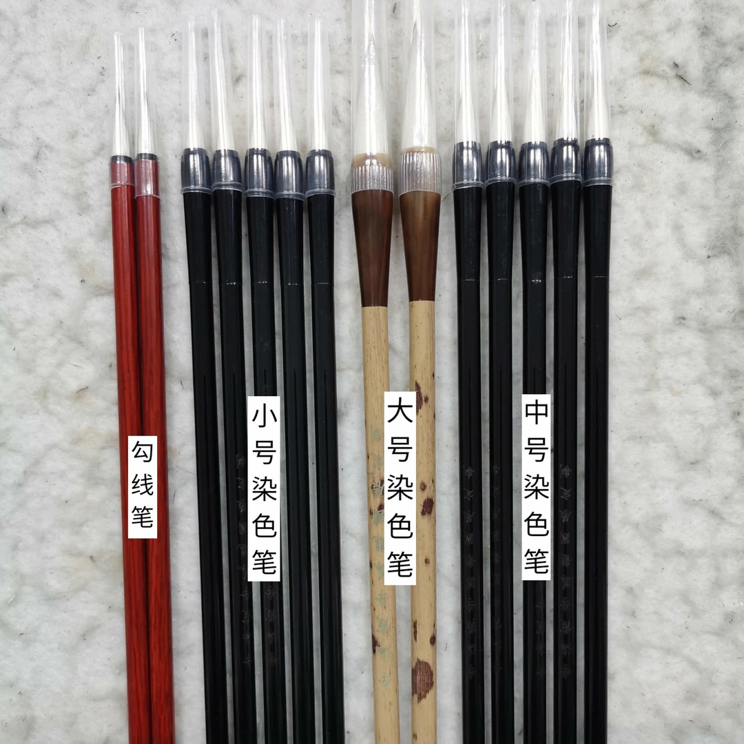李海霞工作室定制毛笔