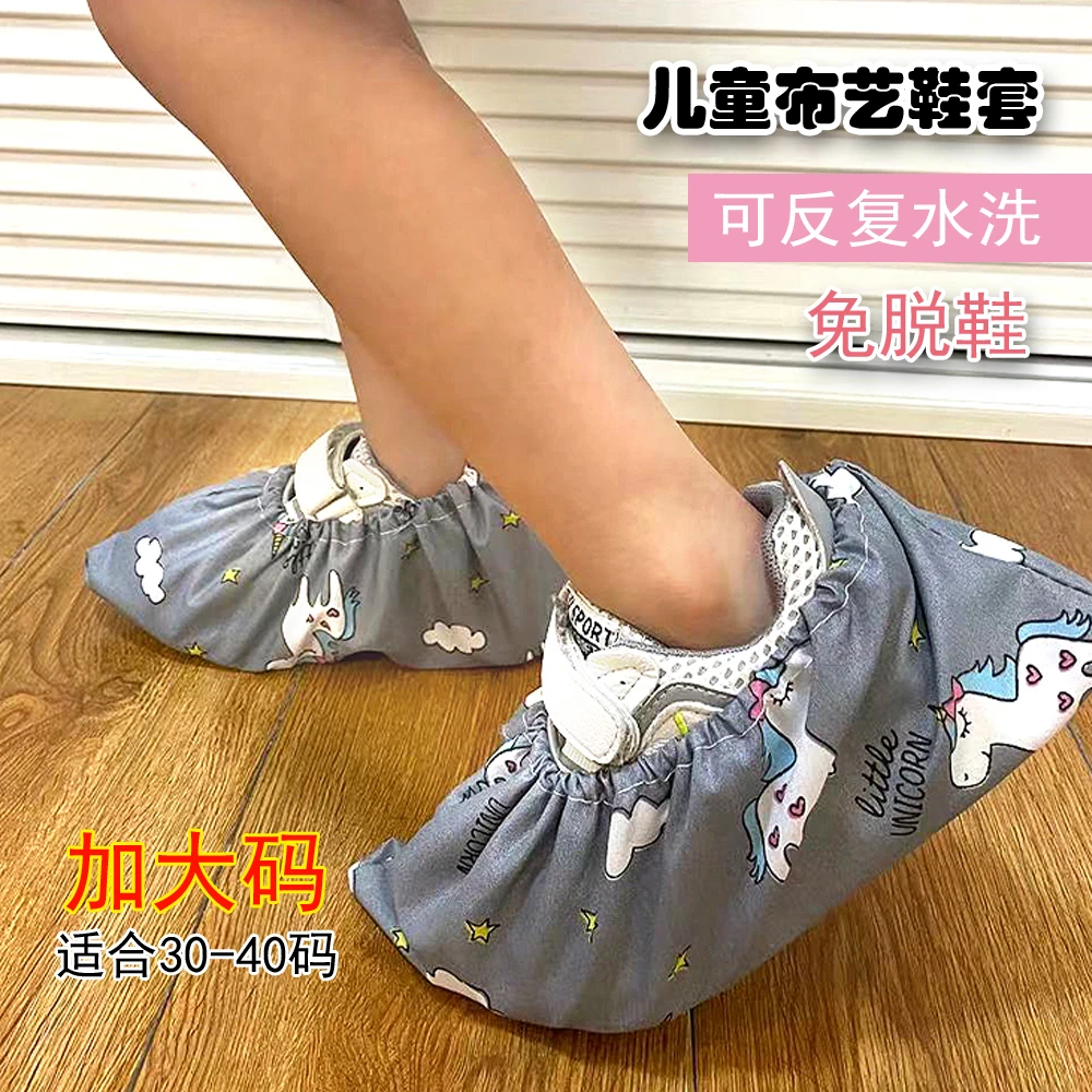 儿童家用室内布鞋套机房学生透气舒适布料可反复水洗防滑脚套耐磨