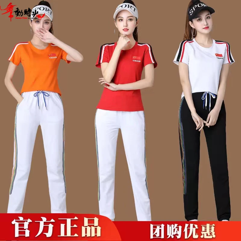 广场舞服装新款套装夏季杨丽萍鬼步舞休闲运动健身操演出舞蹈服女