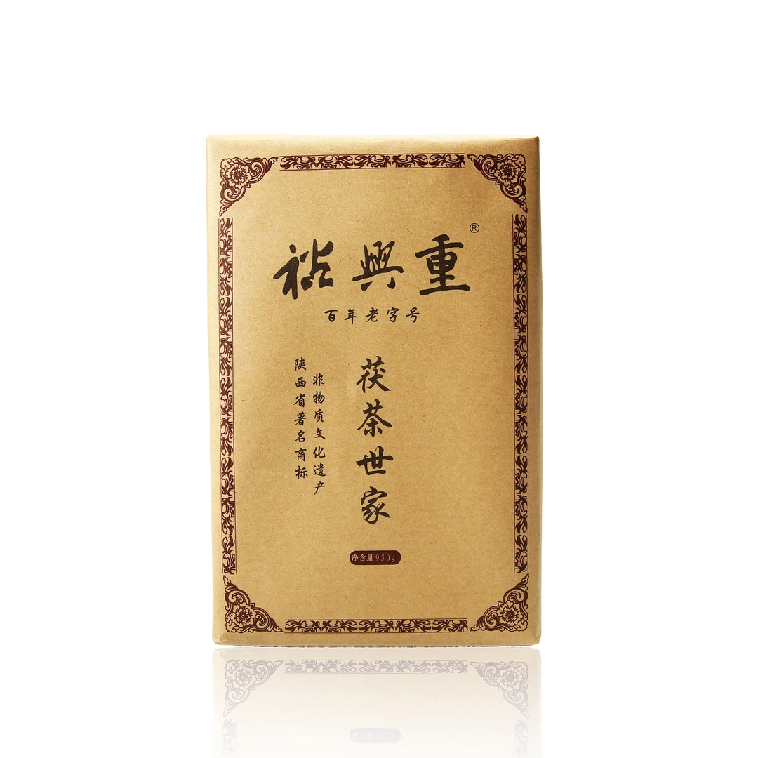 裕兴重非遗.传统手筑.泾阳茯砖茶.金花.茯茶世家（【晨曦专属】