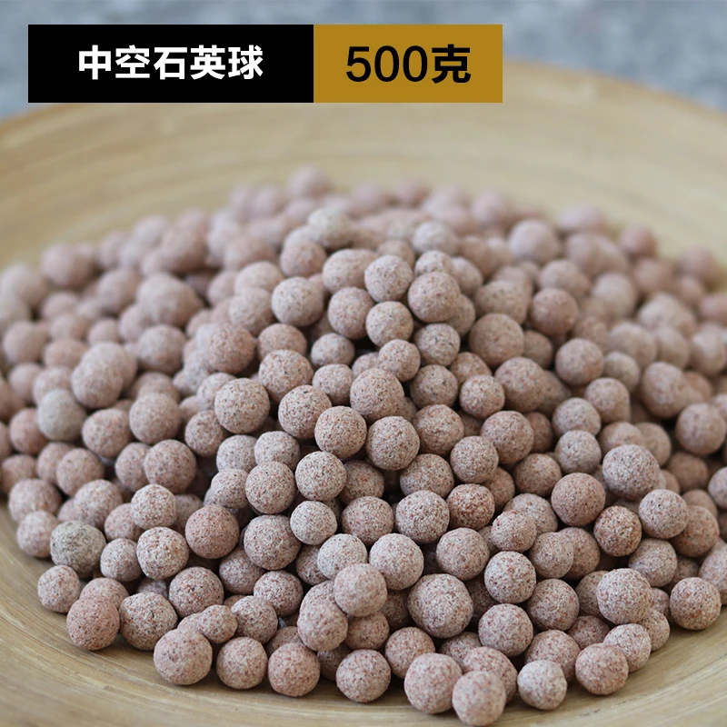 滤材鱼缸过滤净化材料中空培养菌球硝化陶瓷环滤材石英球水妖精