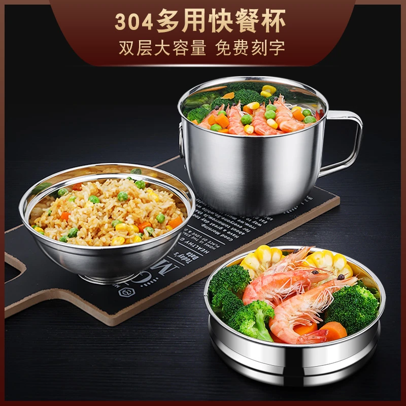 食品级304不锈钢材质饭盒圆型学生食堂打饭大容量餐盒饭缸快餐杯