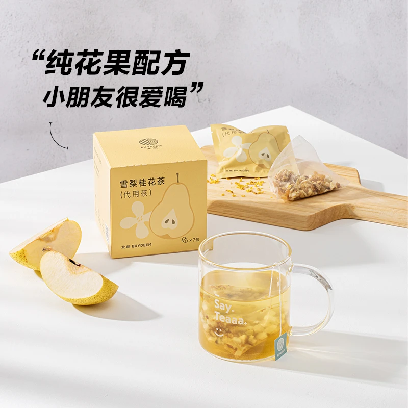 北鼎袋泡茶无花果茶冷泡茶茶包