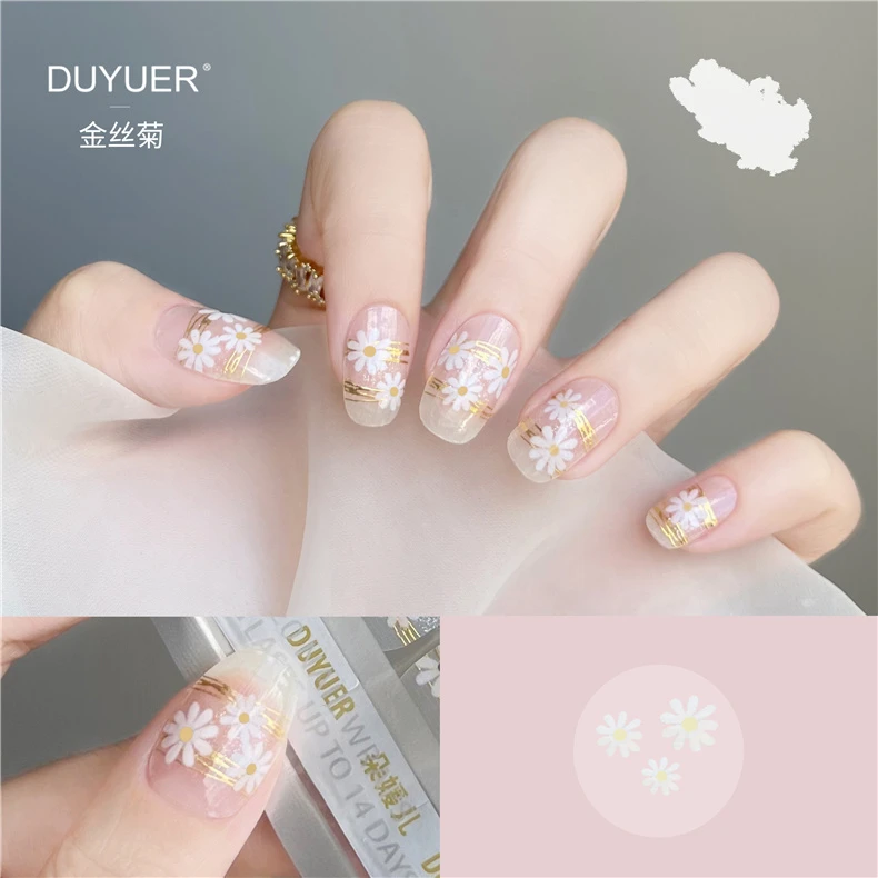 【免照灯】【金丝菊】朵媛儿美甲贴甲油膜22指/套持久防水穿戴甲