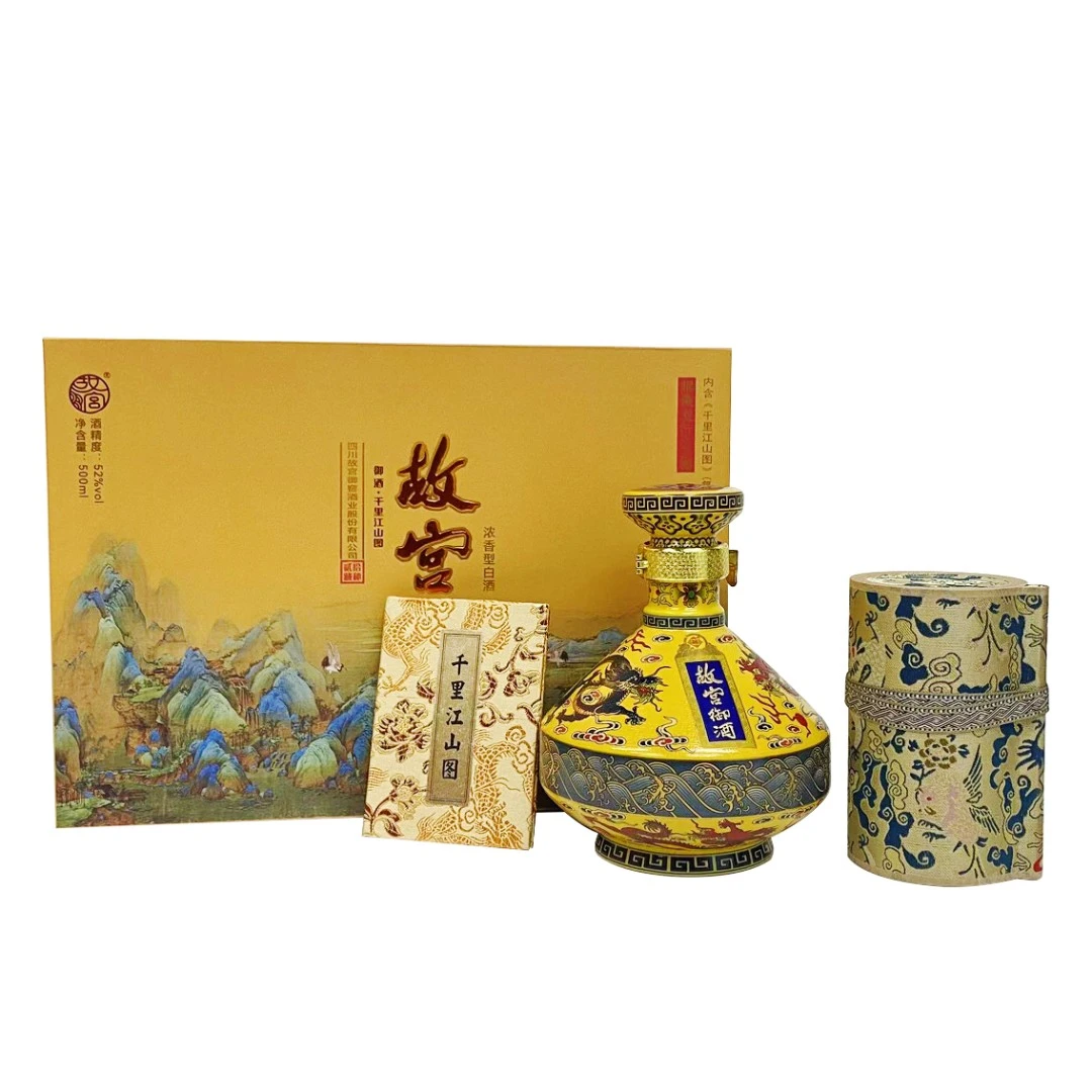 故宫御酒 ·千里江山图 浓香型白酒52度500ml52度500ml
