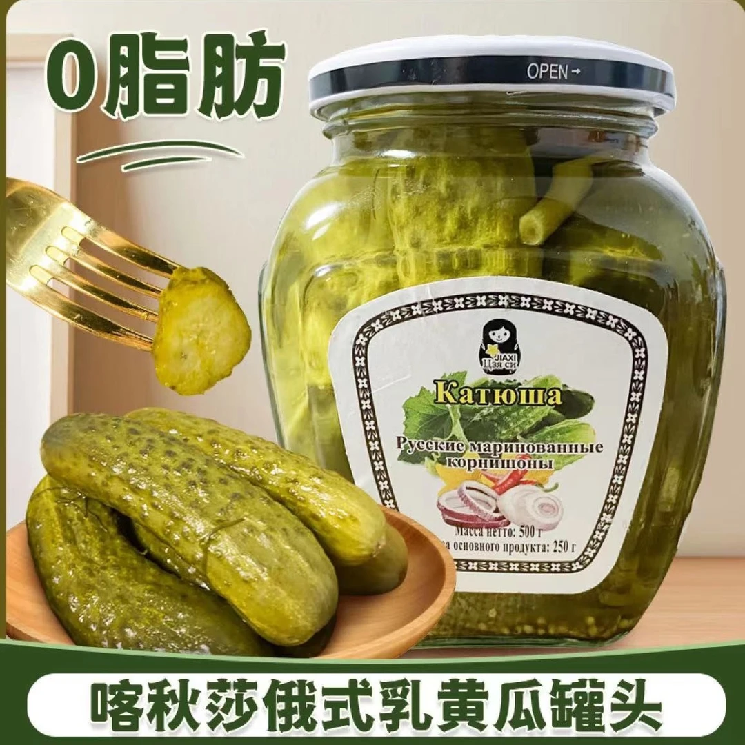 【拍一发二】进口喀秋莎酸黄瓜500ml/瓶 酸爽