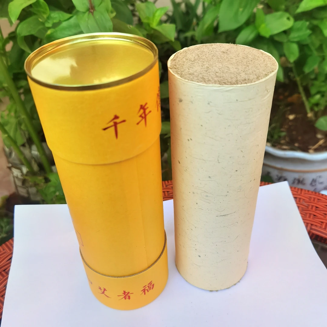 湖北7CM雷酒店除味腰椎草本火灸艾条3年家用陈艾灸条艾绒艾叶艾柱
