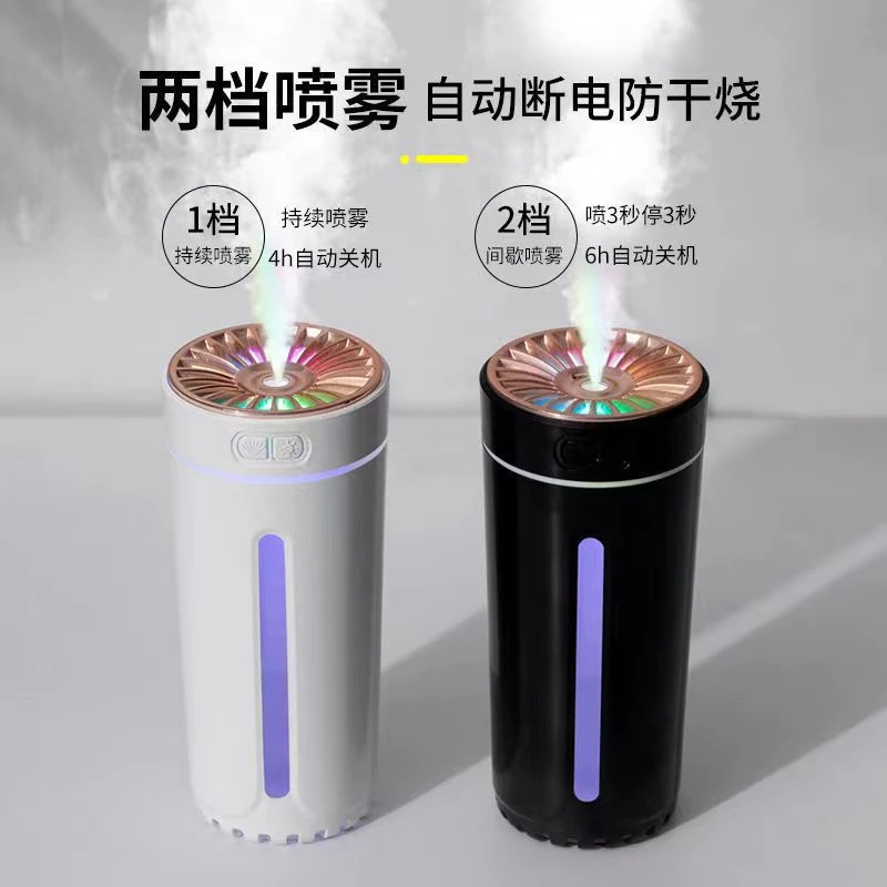 欧叭白色无线香薰加湿器静音幻影喷雾七彩夜灯卧室桌面空气加湿器