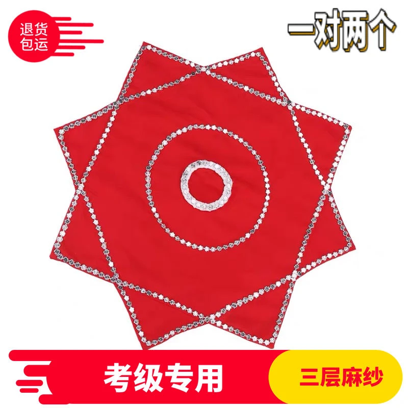 【热卖】麻纱手绢舞蹈手绢花广场舞东北二人转扭秧歌手帕跳舞考