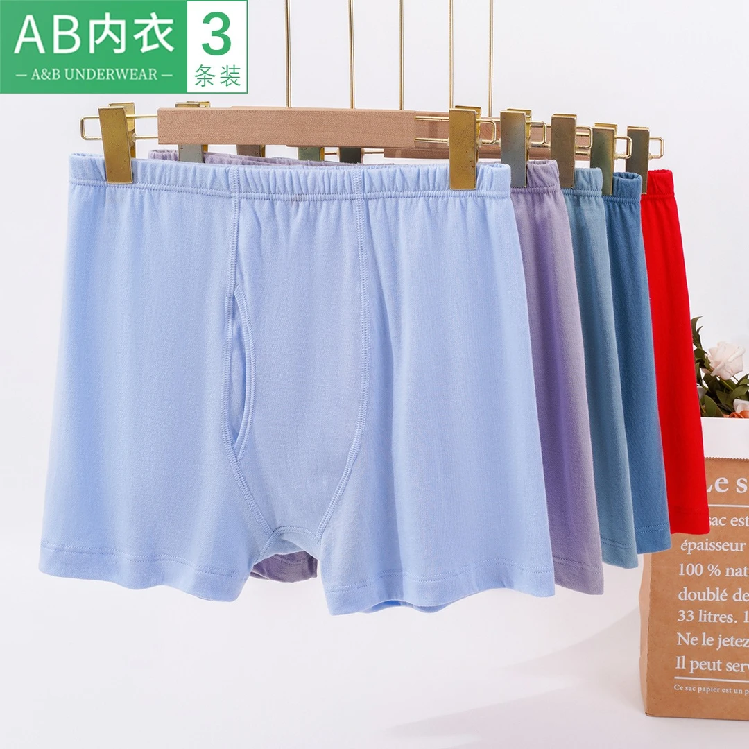3条AB男士内裤纯棉裤身高腰抗菌四角裤中老年宽松加肥加大平角裤