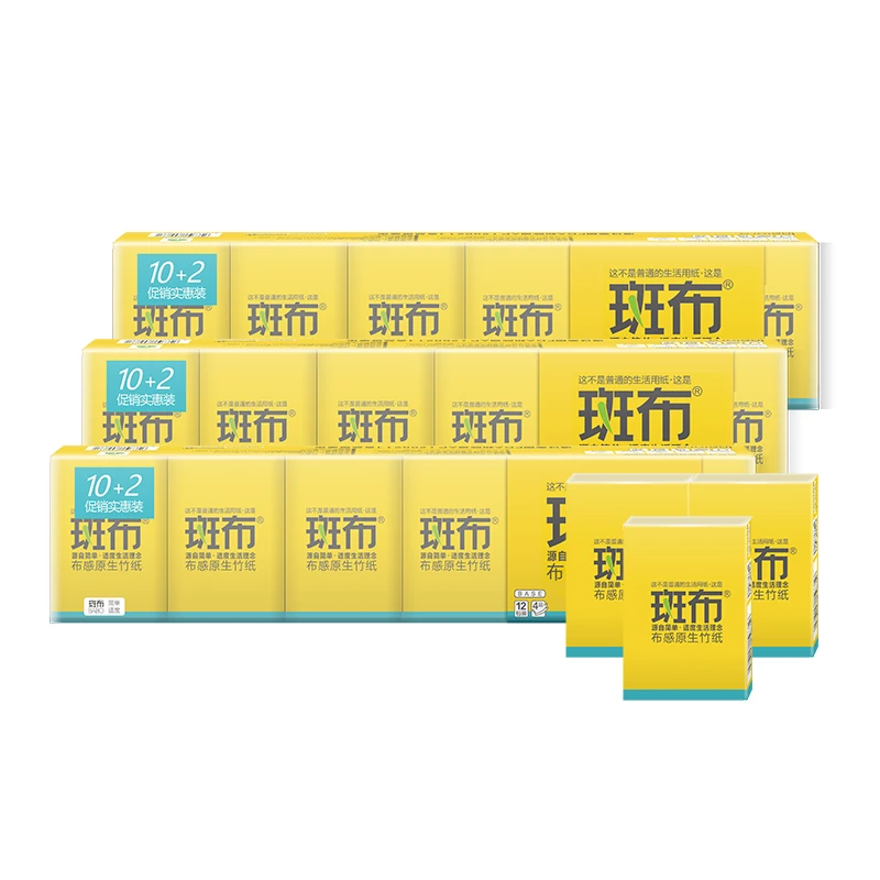 斑布60包四层加厚手帕纸竹浆纤维本色批发母婴用餐巾纸巾小包纸