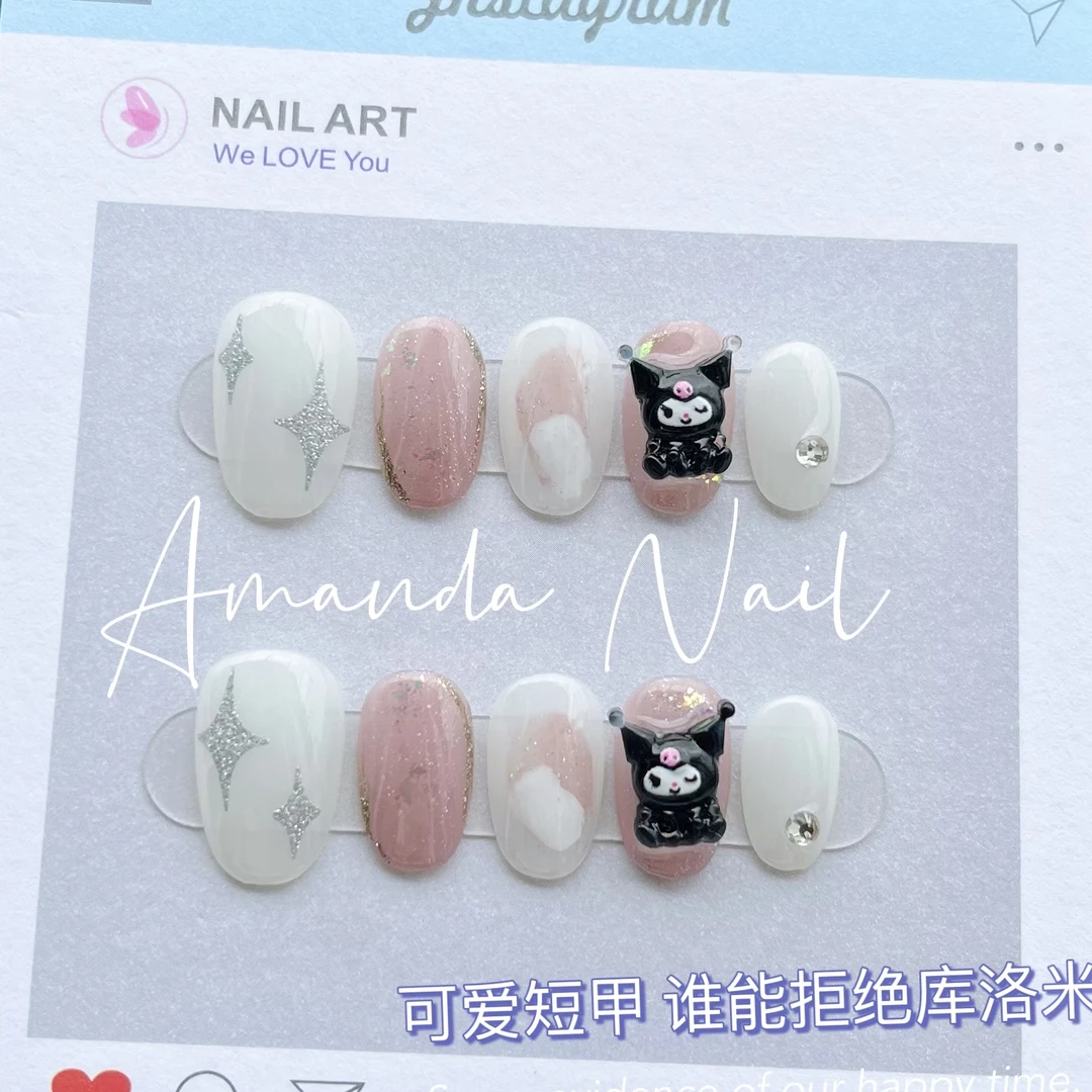 可爱库洛米 短圆|纯手工轻奢日式穿戴甲 美甲甲片高端显白温柔