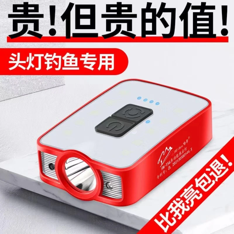 哈拿头灯钓鱼专用夜钓感应帽夹灯强光充电超亮LED夹帽灯防水泛光
