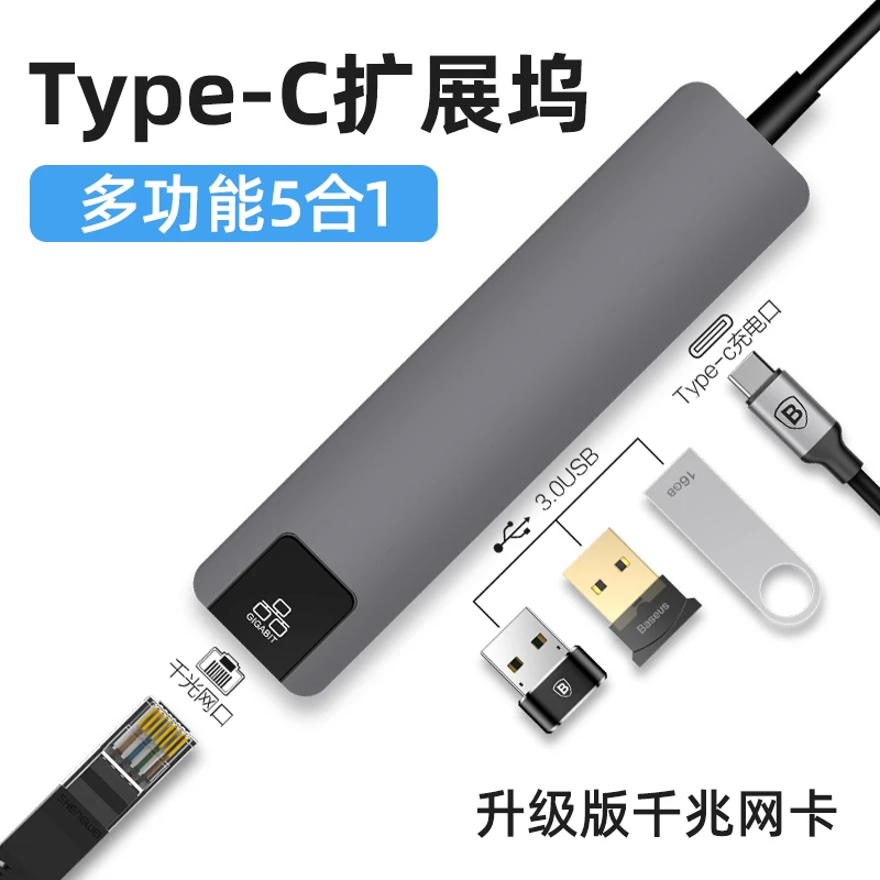 Type-C转换器拓展坞网卡USB笔记本适用于苹果macbook pro电脑扩展