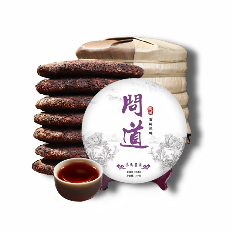 茶马茗鼎问道/云南布朗山手工陈年熟普洱茶/357g/饼