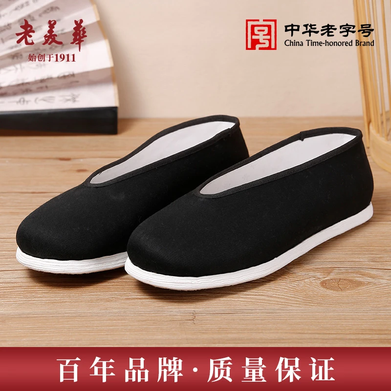 【前八后十】手工加厚男士千层底礼服呢杭元款老北京布鞋透气单鞋