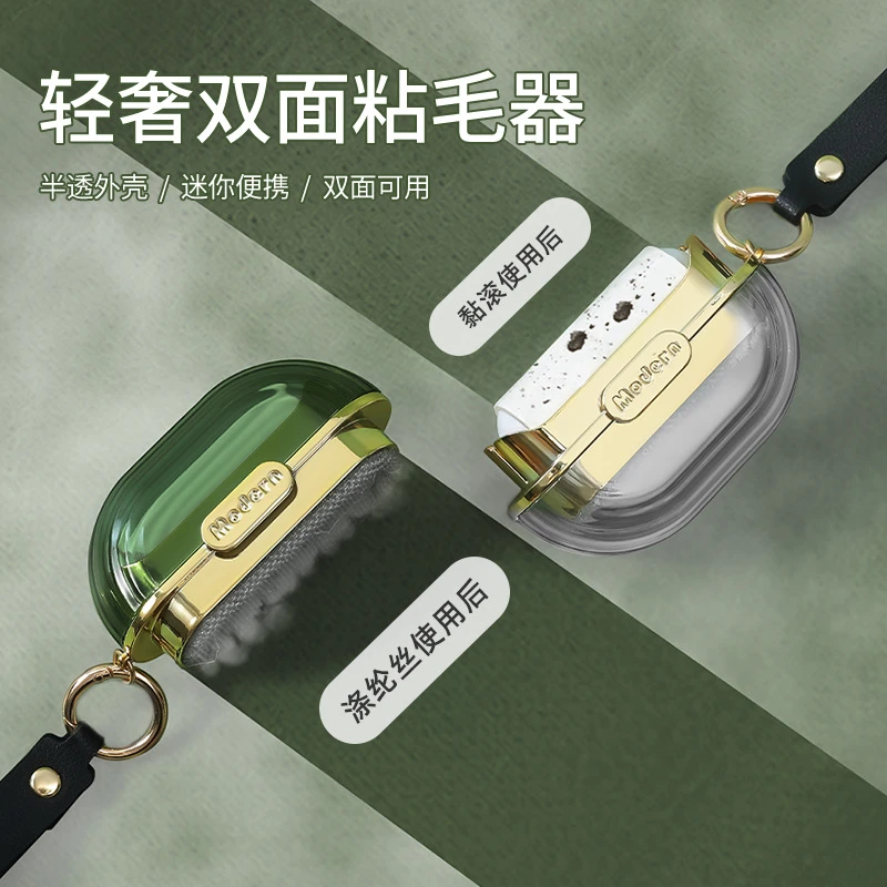 轻奢双头粘毛器除毛器 透明带盖大衣毛衣滚筒式除毛 可撕式粘毛筒