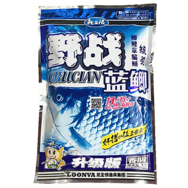 野战蓝鲫升级版320克野钓鲫鱼草鱼鲤鱼饵料
