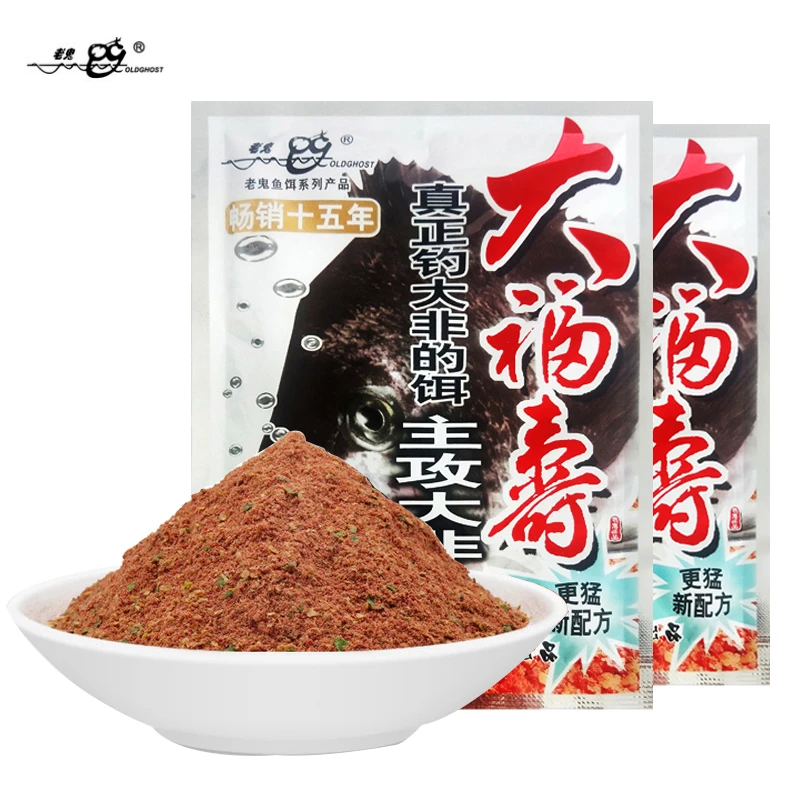 老鬼大福寿战斗篇鱼饵快枪手拉饵大罗非浓腥肝味鱼食野钓黑坑饵料