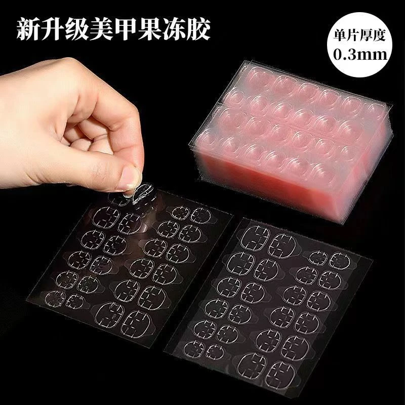美甲超薄粘强力果冻胶美甲穿戴可拆卸防水贴甲片双面果冻胶