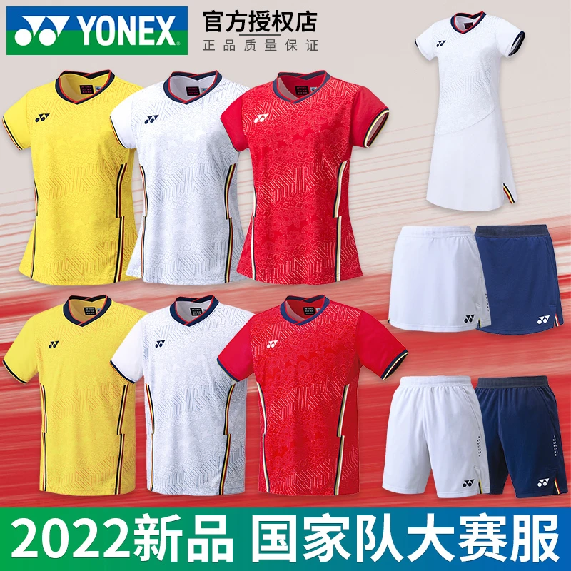 YONEX尤尼克斯羽毛球服yy大赛服T恤短裤连衣裙10486/20682/15130