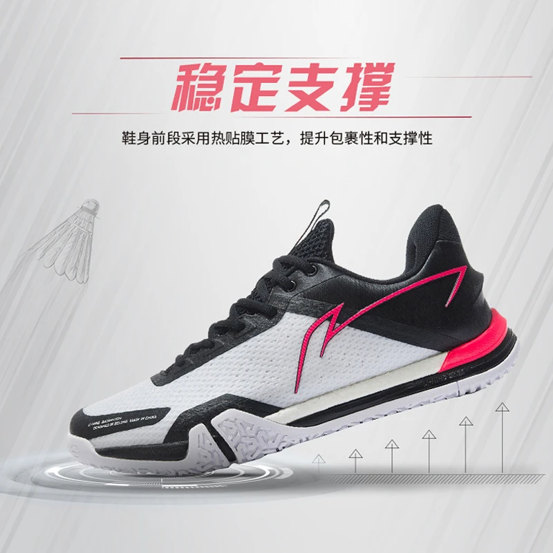 LI-NING/李宁羽毛球鞋AYZS014贴地飞行SE男子䨻科技鞋防滑减震