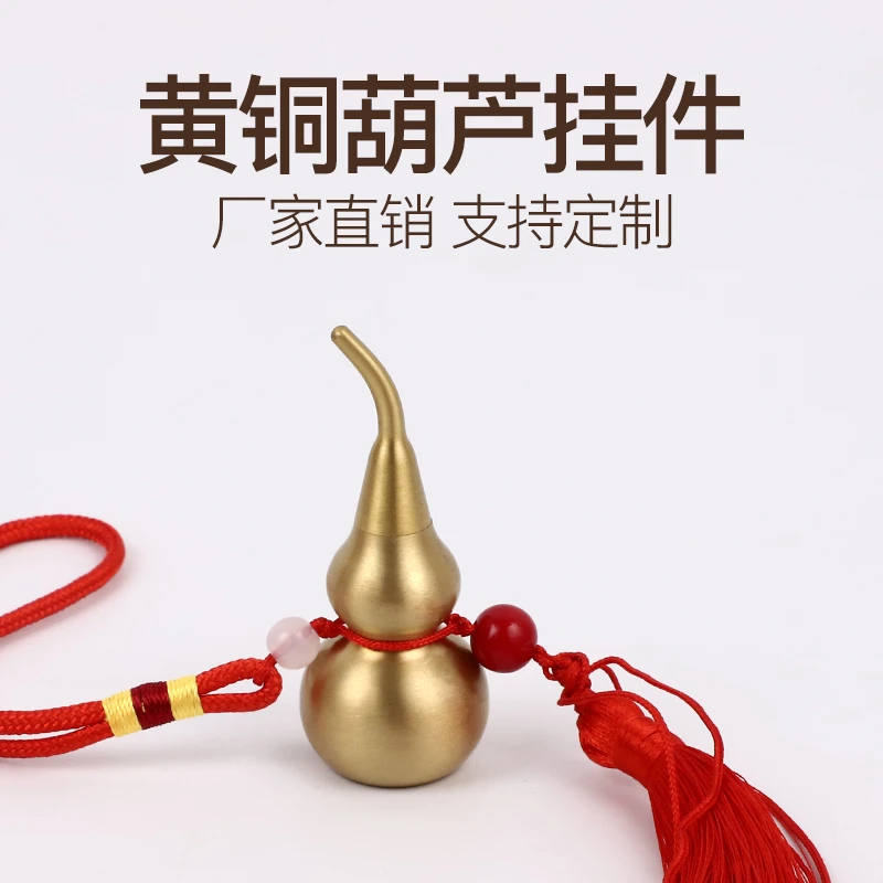 门对门铜葫芦开盖空心装朱砂五帝钱真品黄铜摆件家大门工艺品挂件