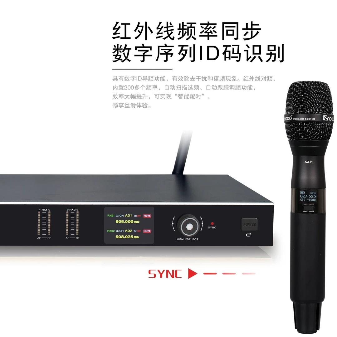恩宝A2双通道无线话筒 舞台演出 剧院 会议厅 露演 直播 一拖二