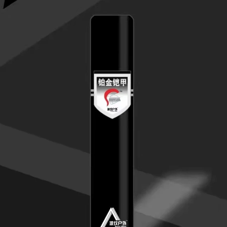铂金铠甲钓箱保护膜-隐形箱衣-加固-抗磨-抗磕碰