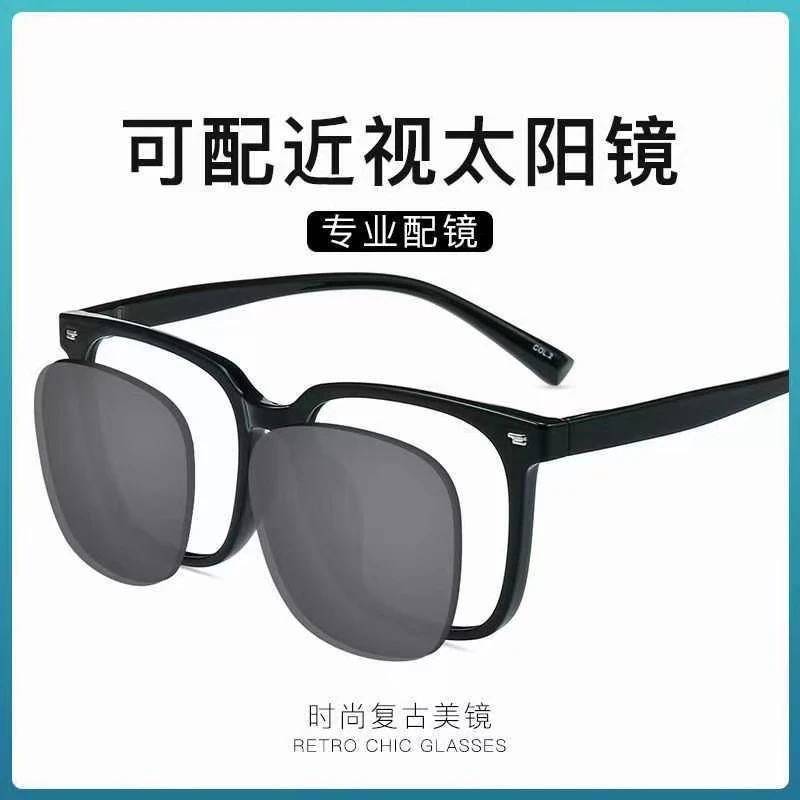感光变色眼镜男黑框可配近视平光防蓝抗辐射偏光防紫外线近视眼镜