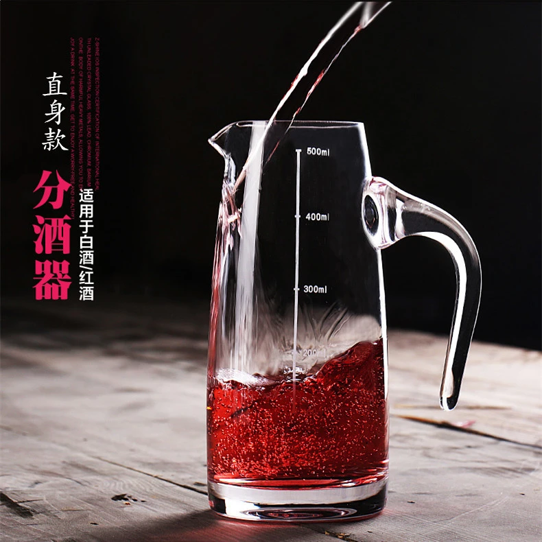 高档带刻度白酒壶分酒器红酒醒酒器家用葡萄酒欧式水晶玻璃酒具