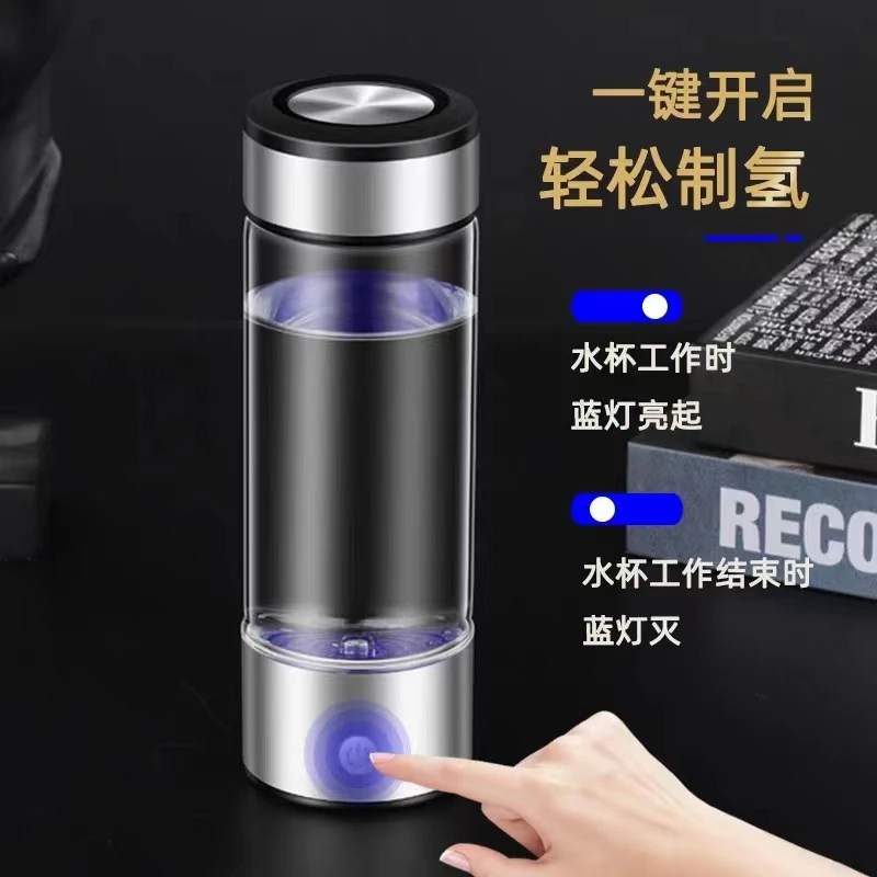 Z便携式富氢水生成器