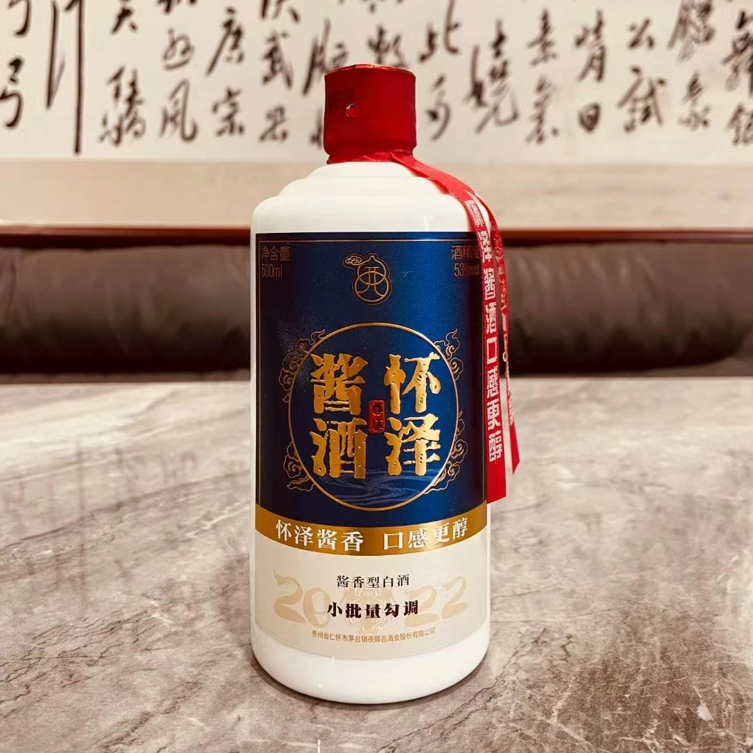 怀泽酱酒 酱香型白酒 500ml53度500ml