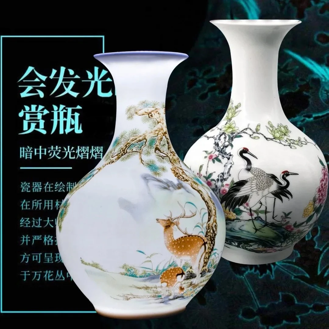 夜光鹤鹿同春玉壶瓶粉彩对瓶景德镇名师制花瓶摆件荧光花瓶