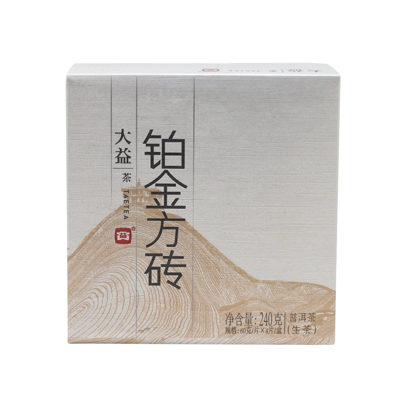 大益2014年铂金方砖 普洱茶生茶240g/盒 茶砖 布朗山香气勐海茶厂