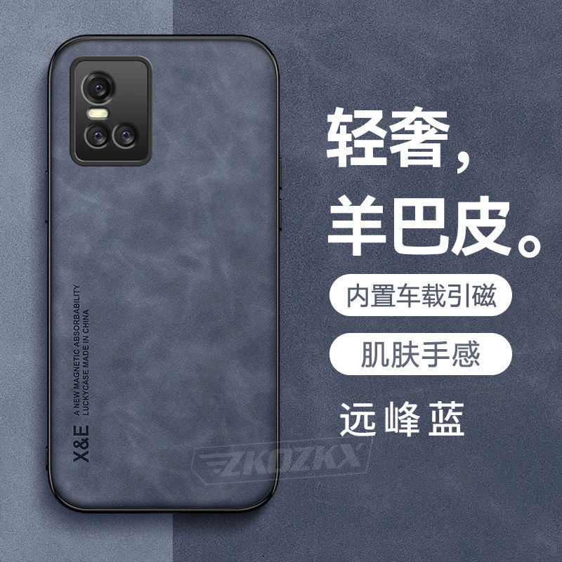 vivoS10Pro手机壳全包边防摔S10磨砂小羊皮套车载磁吸新款软壳男