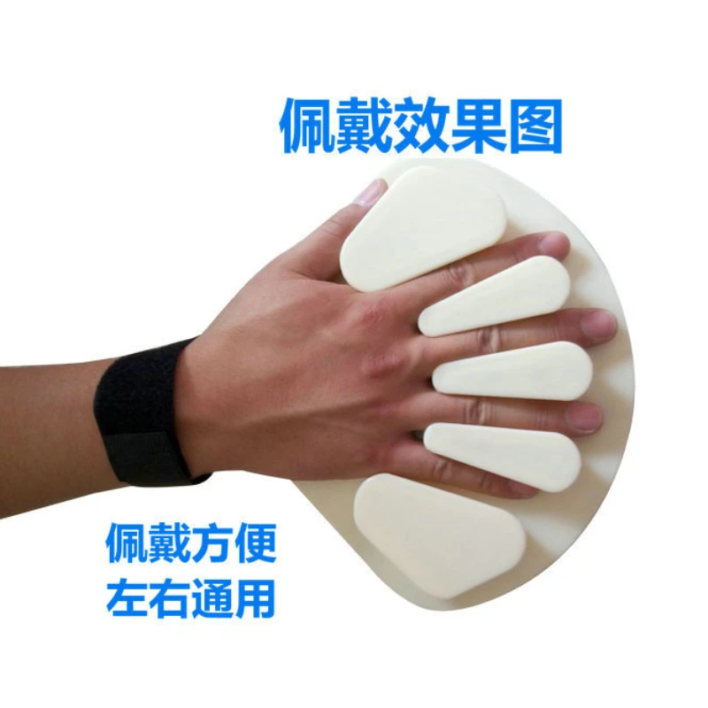 家用复健家具分指器分指板固定矫正塑料手部指头半掌分开训练器材