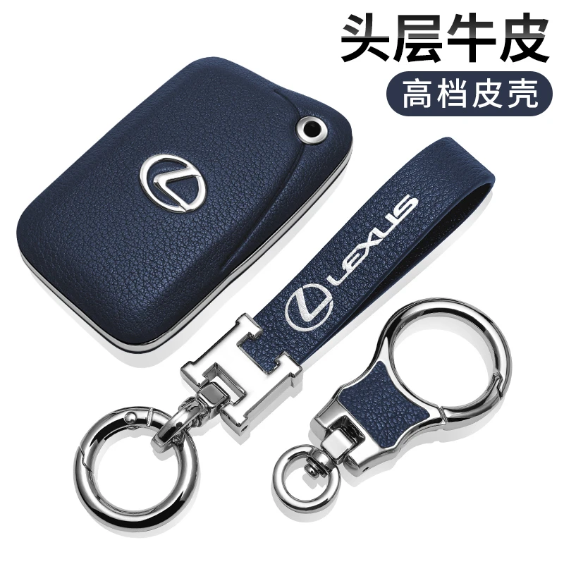 专用雷克萨斯钥匙套es200 es300h凌志rx300车nx200壳ux260h真皮包