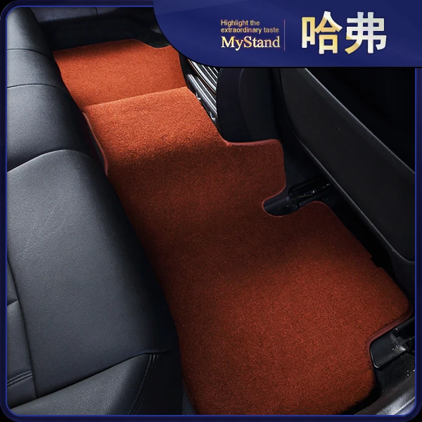 哈弗H6 H2 H9 F7F5 H3H5 大狗酷赤兔神兽 专车专用汽车脚垫