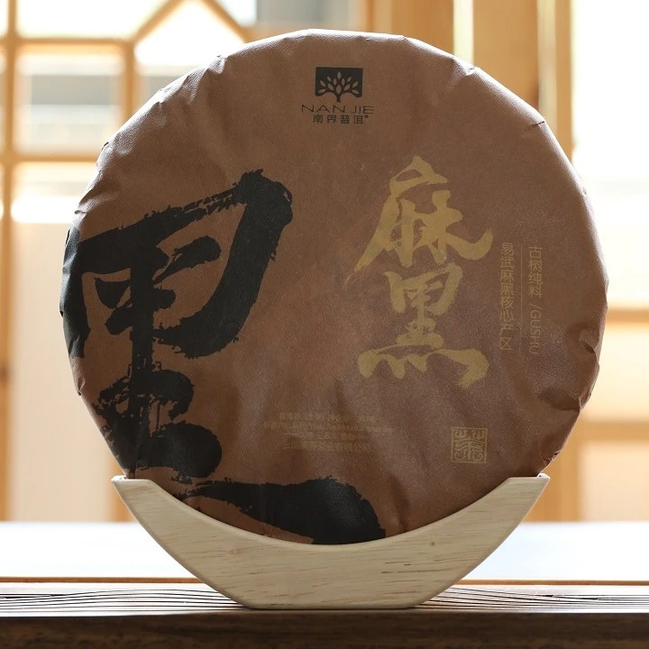 【南界普洱】麻黑古树纯料 2019年 春 生茶357g/饼
