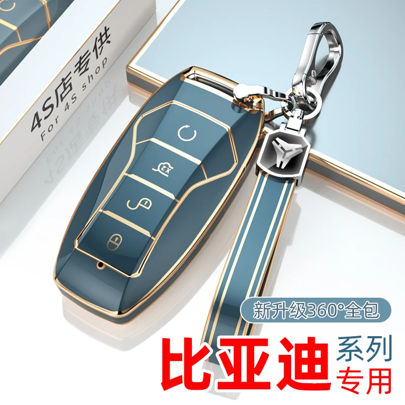 适用于比亚迪钥匙套秦Pro宋PLUS宋MAX壳汉唐汽车扣全包高档个性