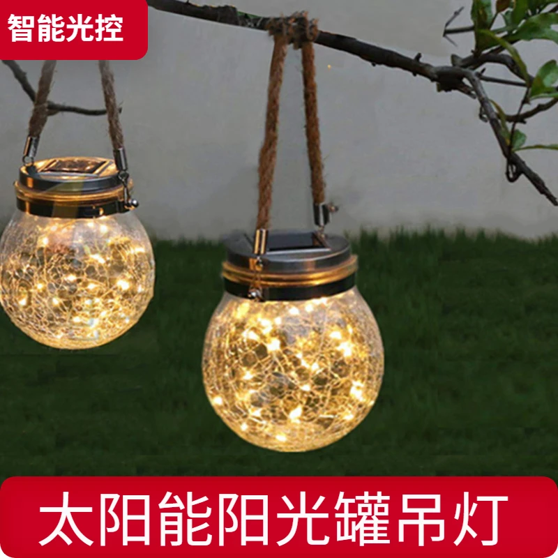 太阳能户外装饰灯庭院裂纹梅森瓶子挂灯创意玻璃罐子LED裂纹灯
