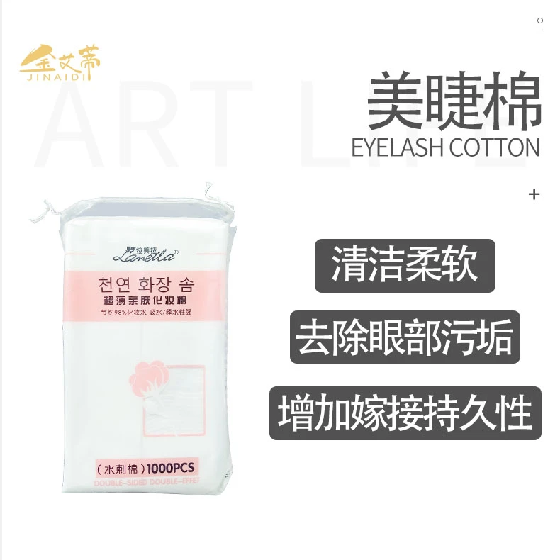 J 清洁棉片
