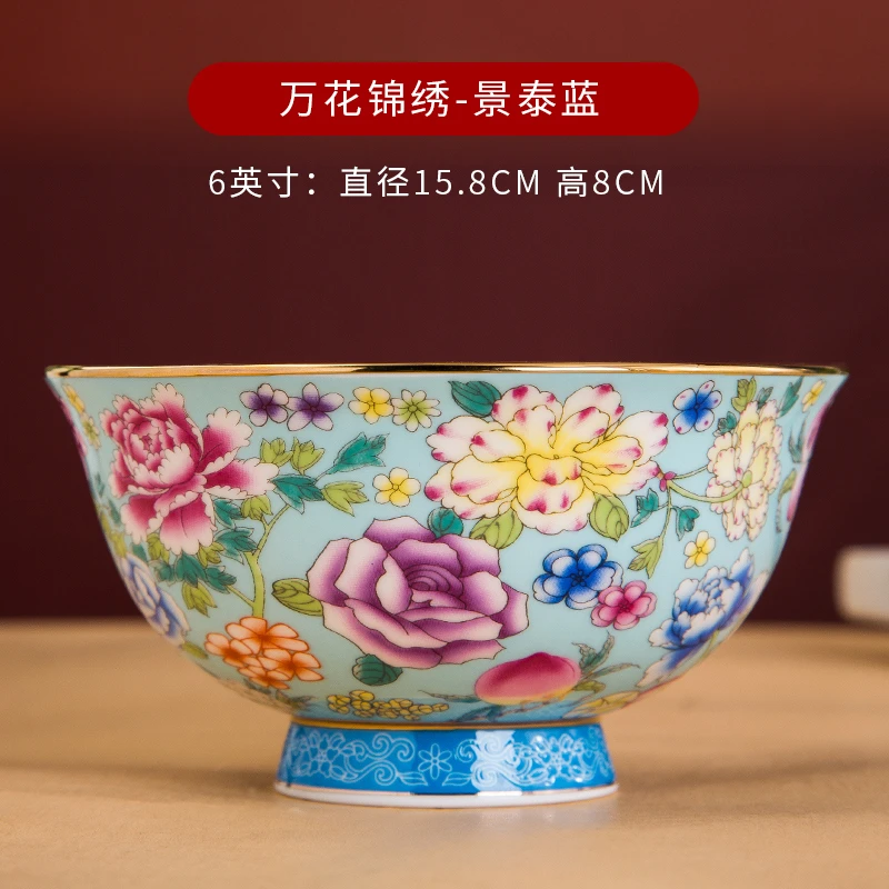 【秦坊陶瓷】6英寸米饭碗面碗湖蓝色万花宫廷珐琅彩家用大饭碗面碗