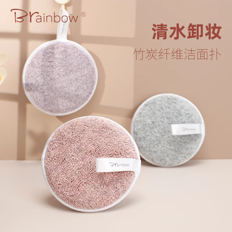 Brainbow懒人清水卸妆洗面扑纤维洗脸扑柔软干湿两用擦脸清洁卸妆