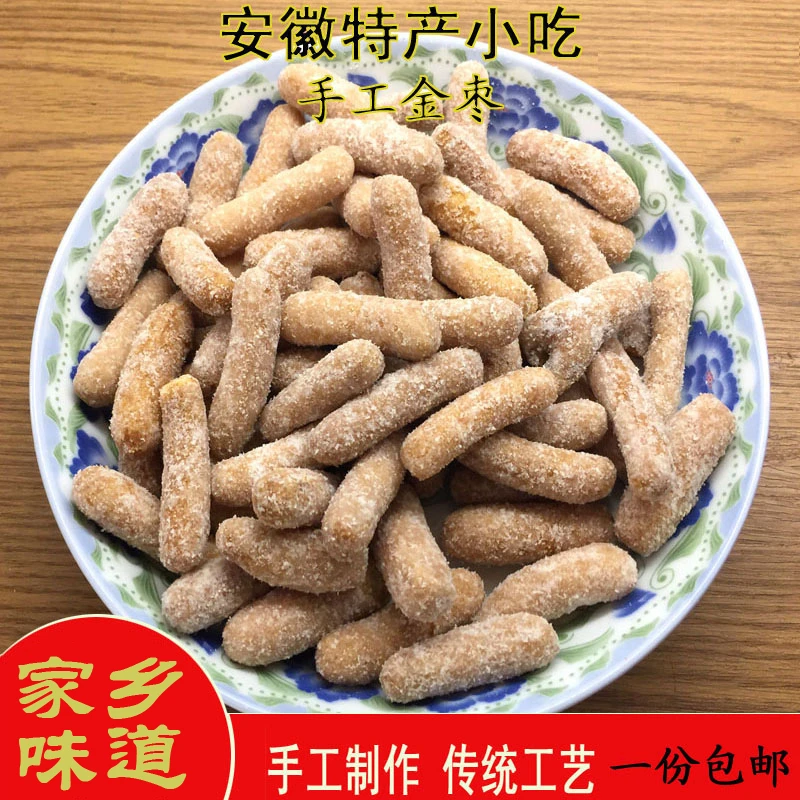 江米条老式传统怀旧零食安徽无为特产小吃雪花条茶点油枣香酥京早