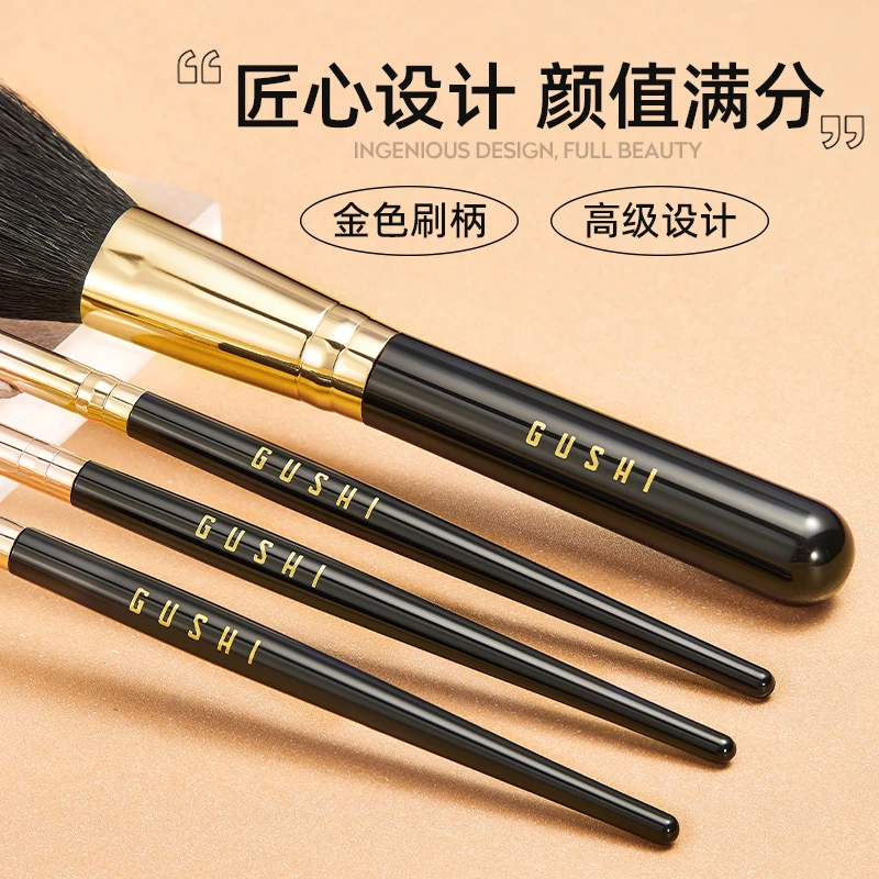 古势七支化妆刷套装初学者眼影刷腮红散粉刷遮瑕刷美妆刷彩妆底妆