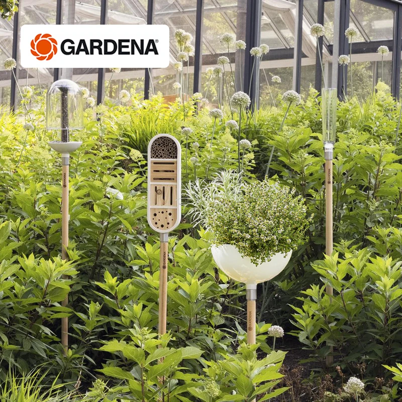 德国嘉丁拿GARDENA花园别墅露台户外装饰 喂鸟器昆虫屋火炬花盆